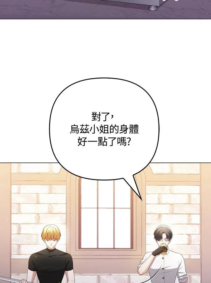 第48话 第66页