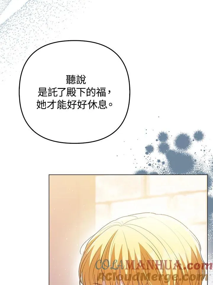第48话 第69页