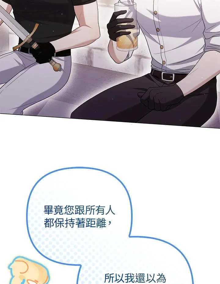 第48话 第72页