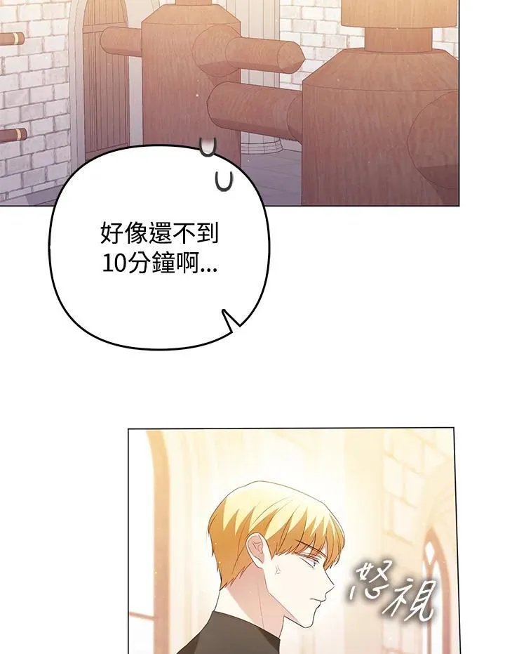第48话 第78页