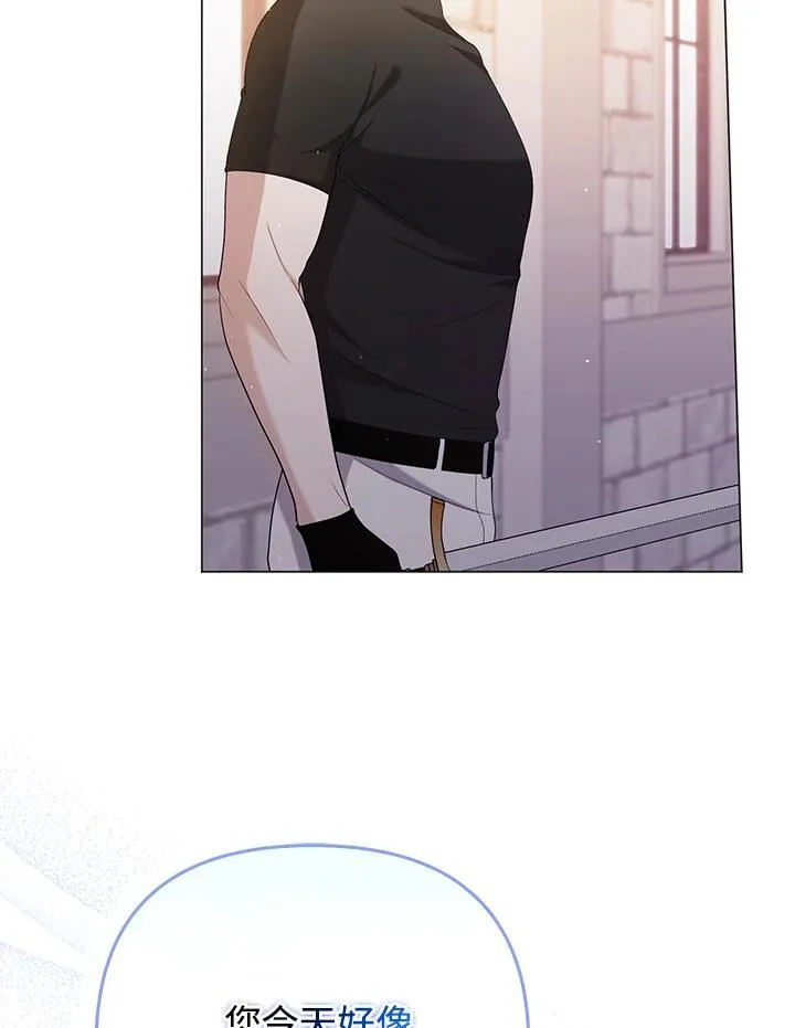第48话 第79页