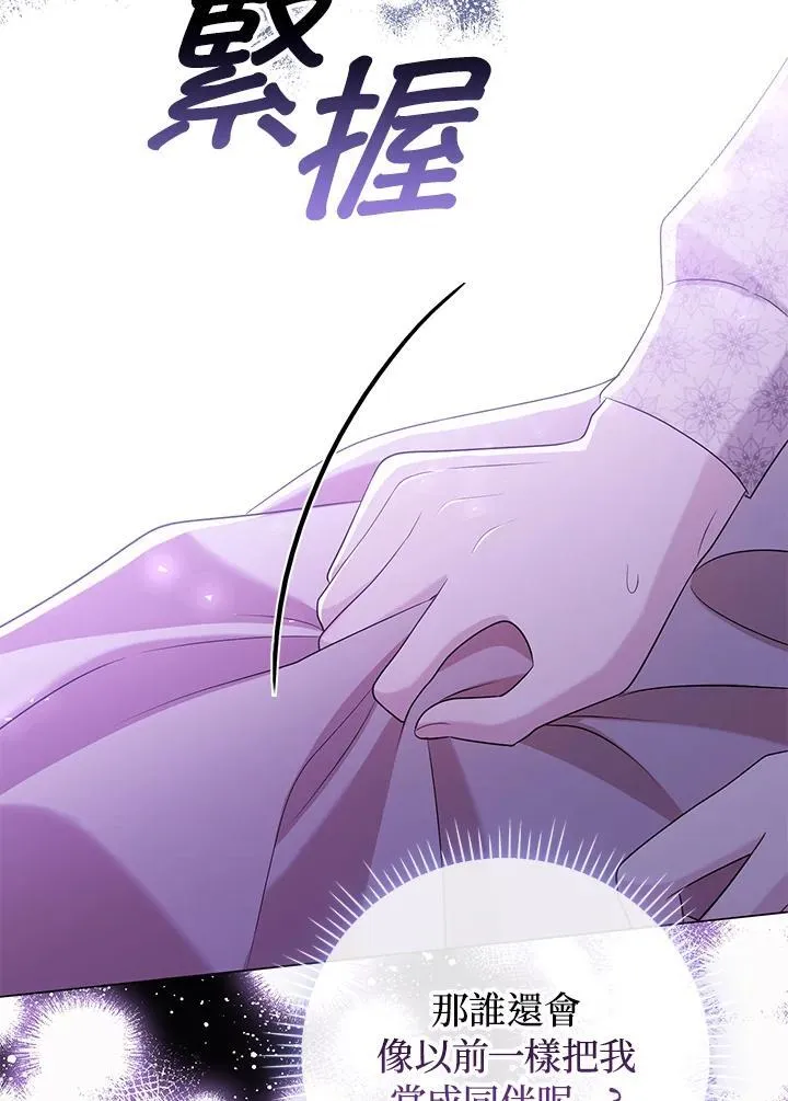 第48话 第91页