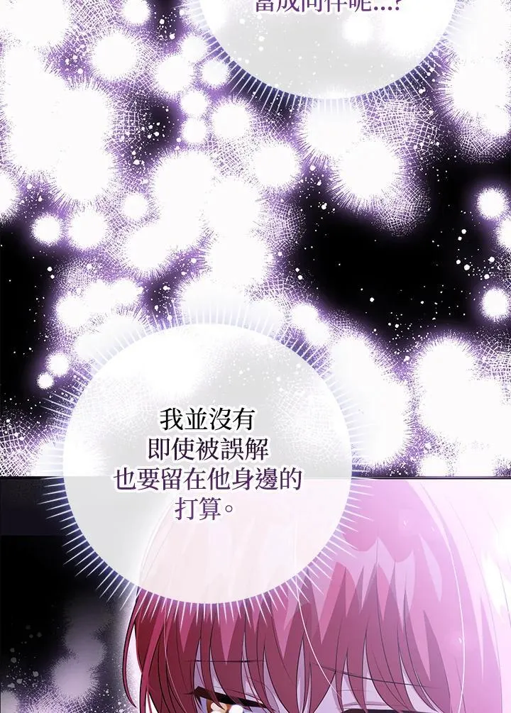 第48话 第92页