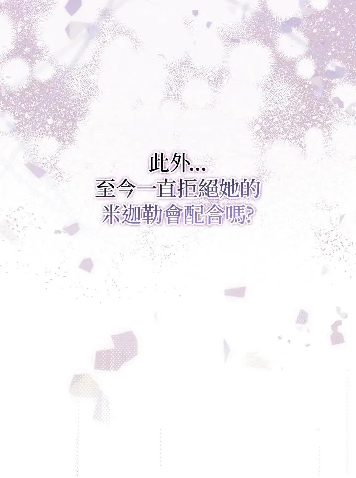 第48话 第96页