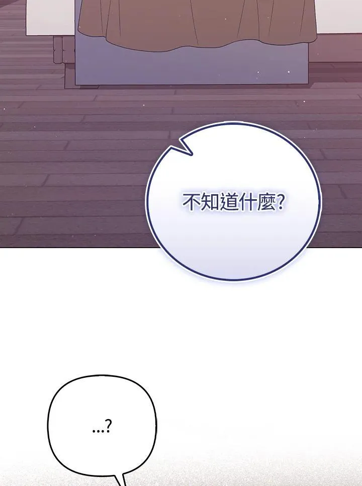 第48话 第98页