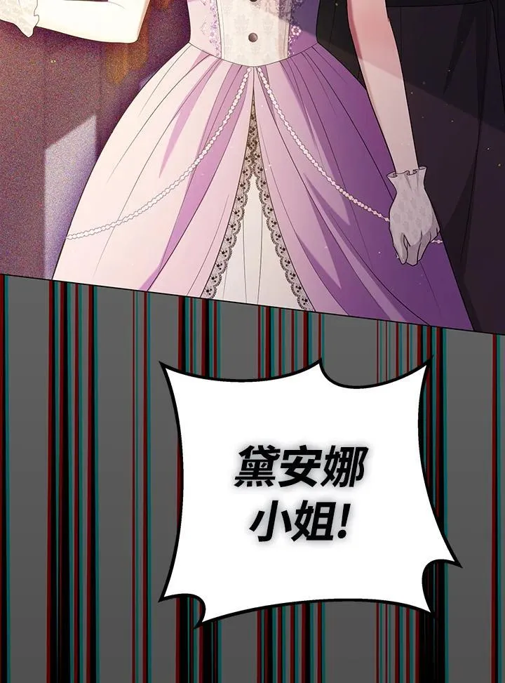第48话 第102页