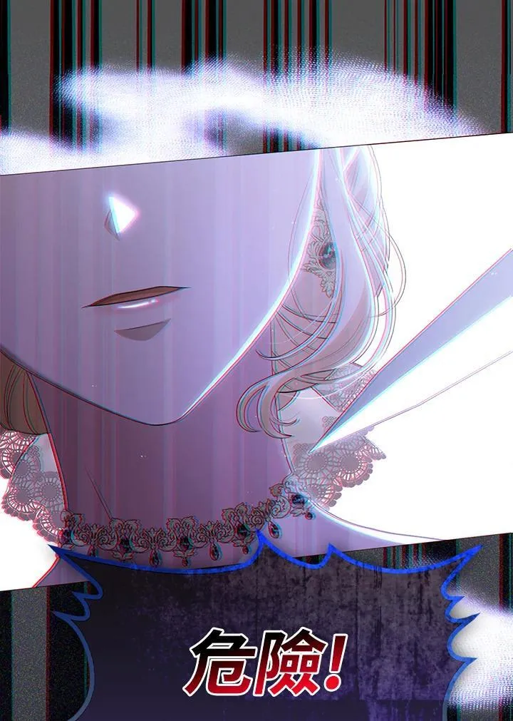 第48话 第103页
