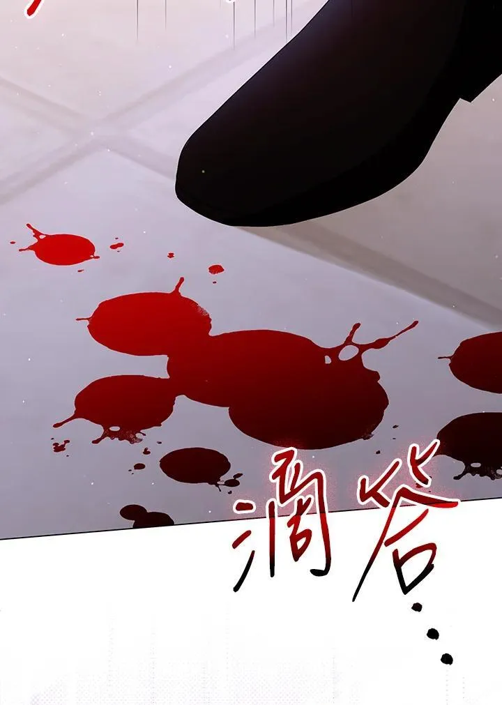 第48话 第106页