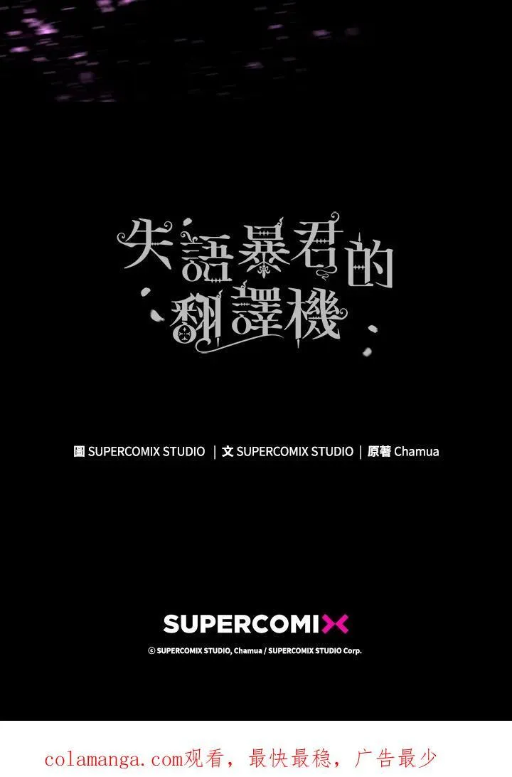 第48话 第110页