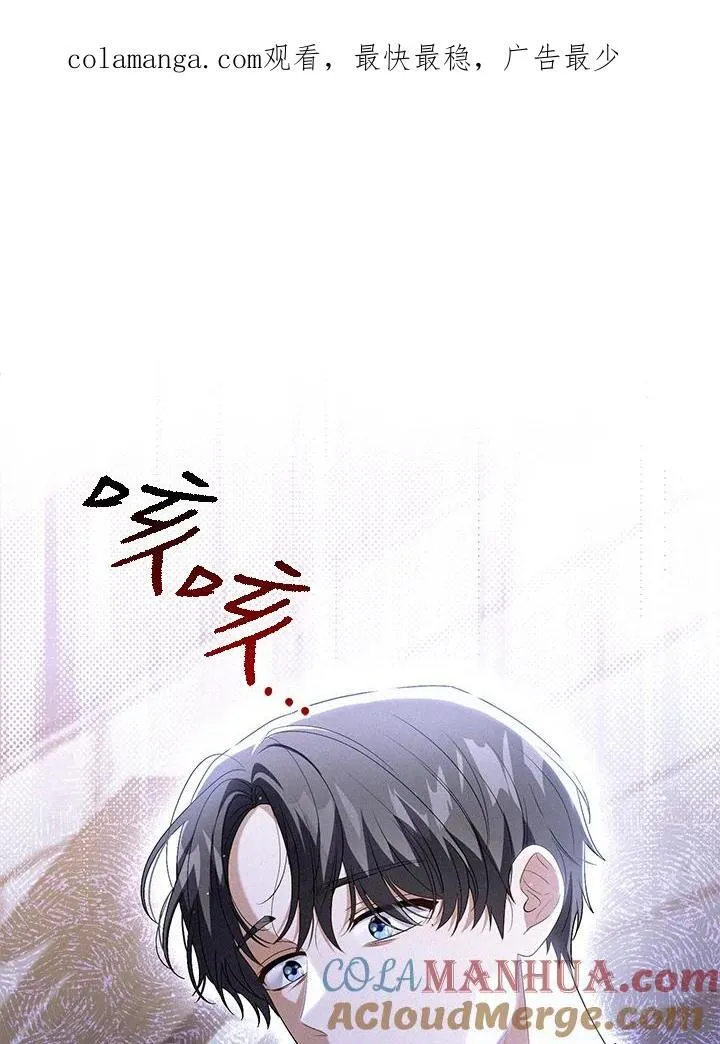 第48话 第111页