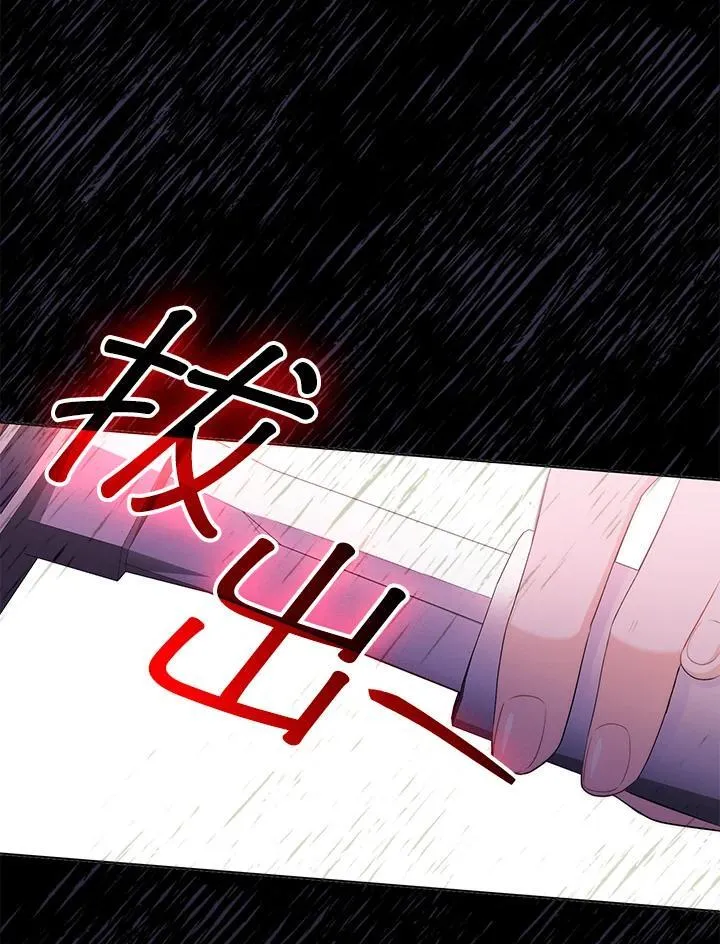 第49话 第3页