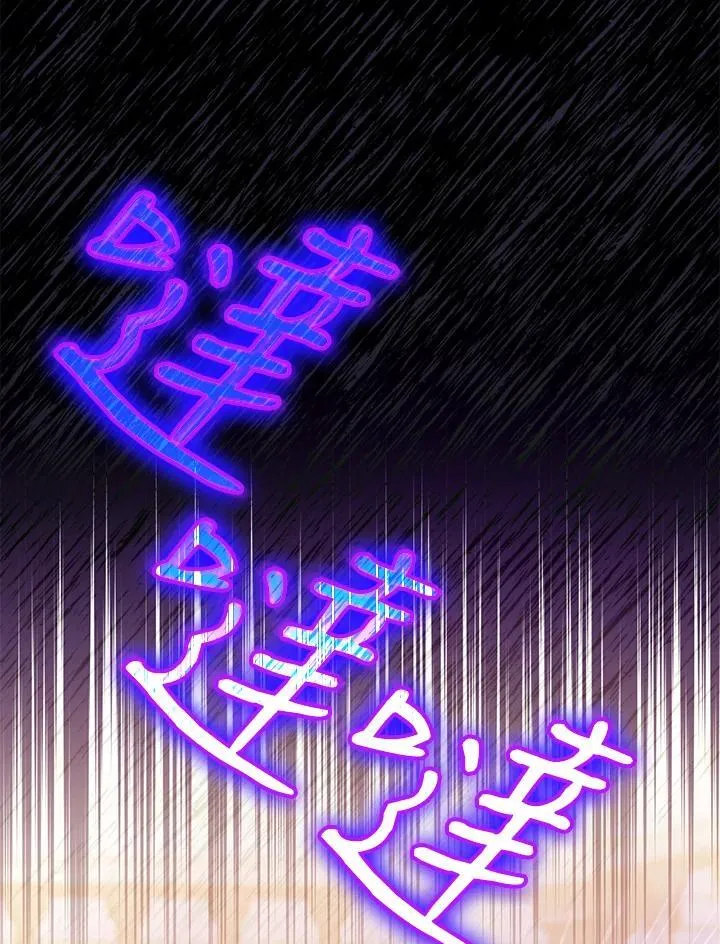 第49话 第4页