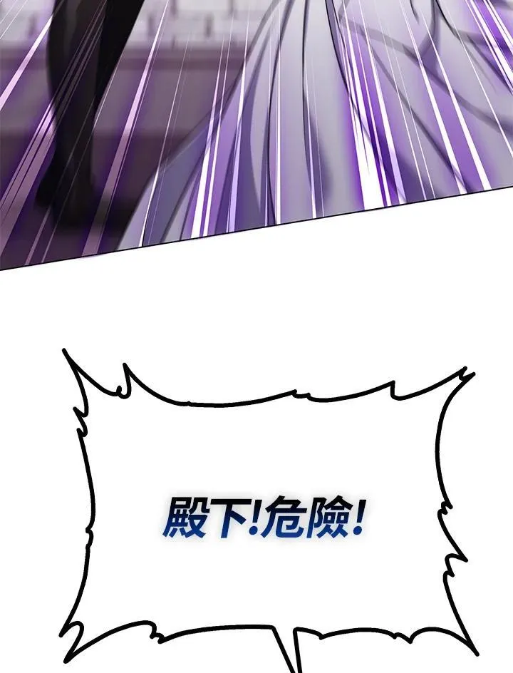 第49话 第6页