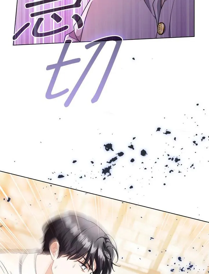 第49话 第8页