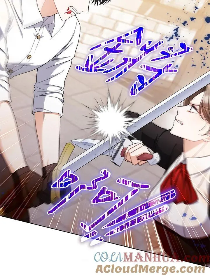 第49话 第9页