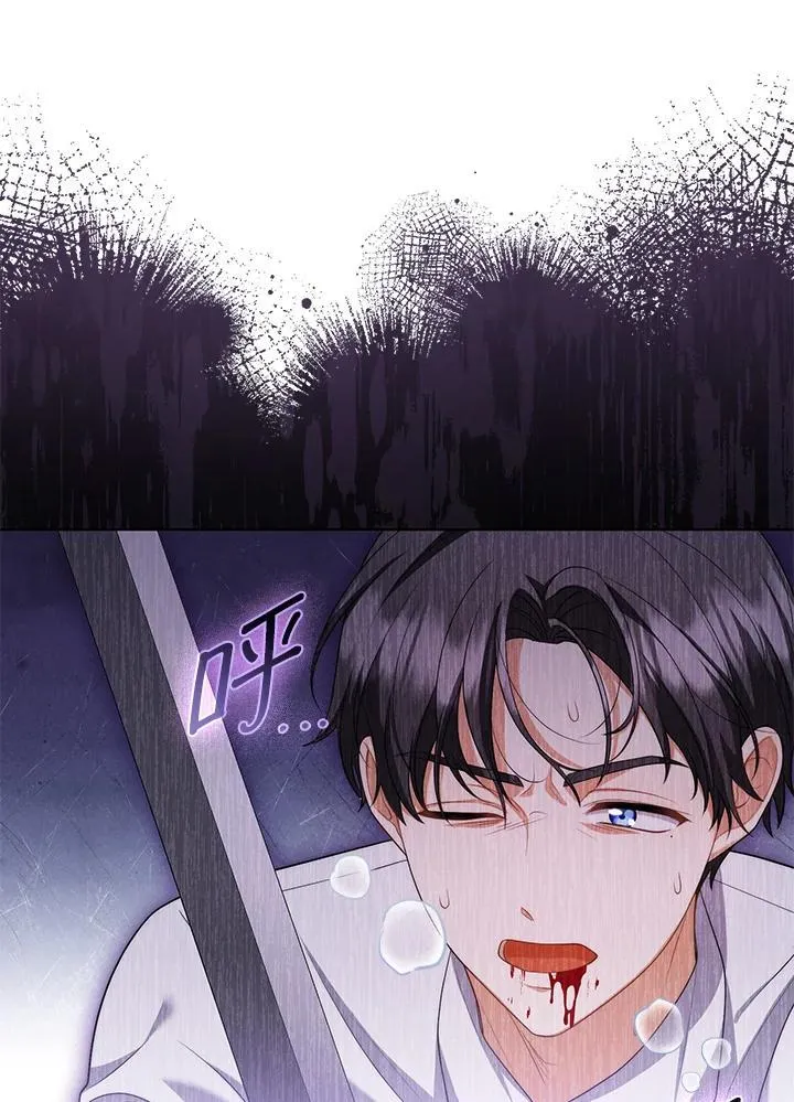 第49话 第10页