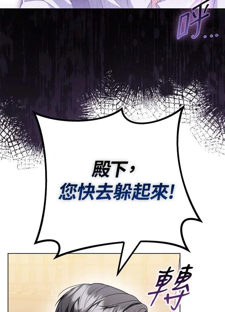 第49话 第11页