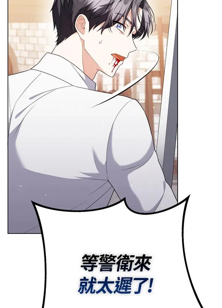 第49话 第12页