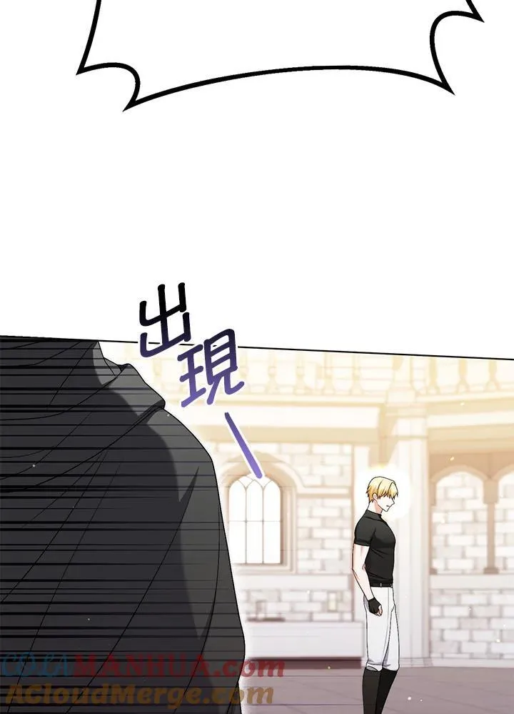 第49话 第13页