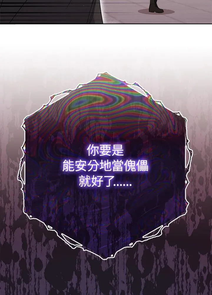 第49话 第14页