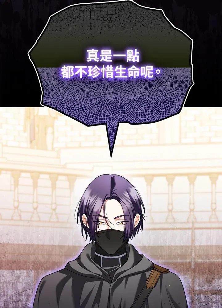 第49话 第16页