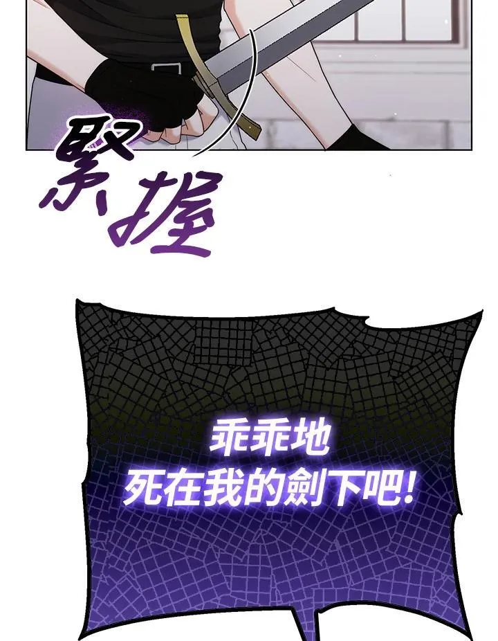 第49话 第19页
