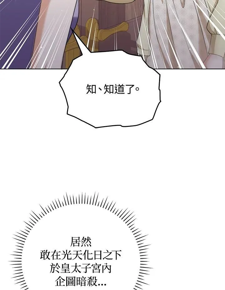 第49话 第26页