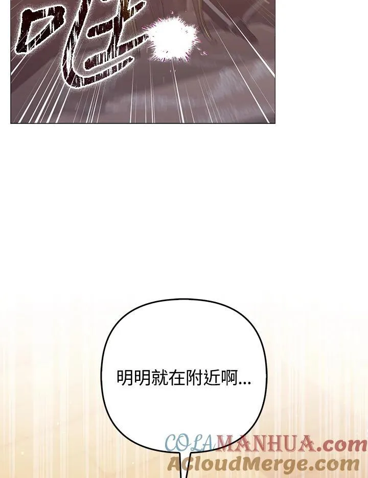 第49话 第29页