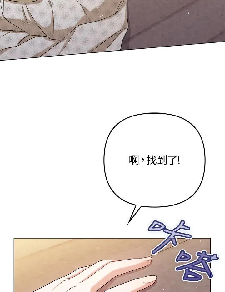 第49话 第31页