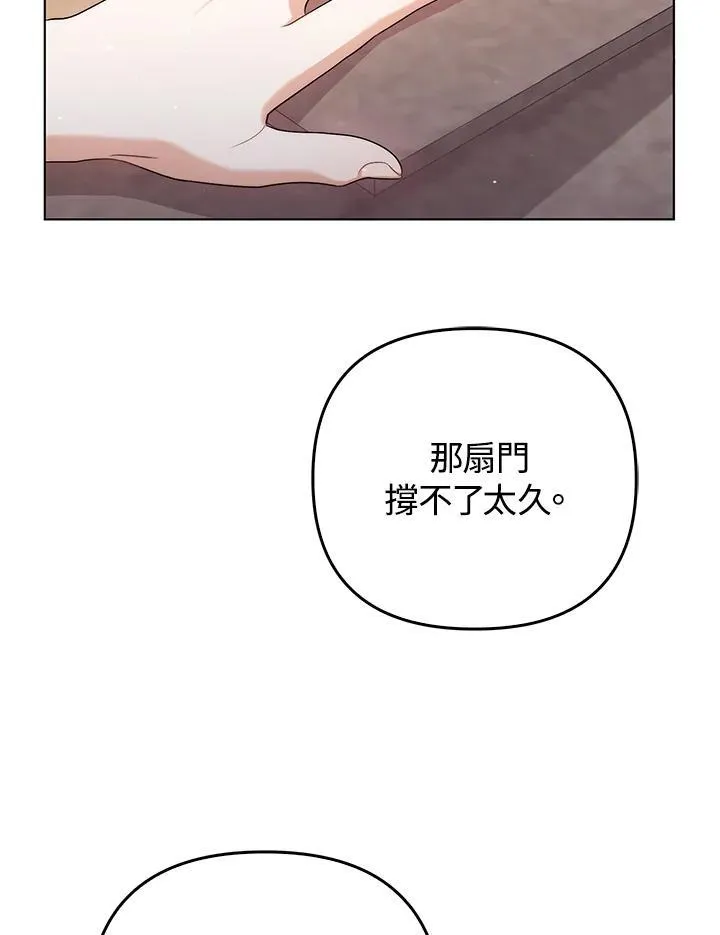 第49话 第32页