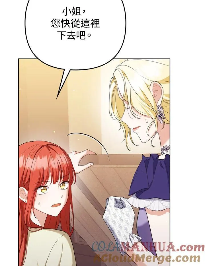 第49话 第33页