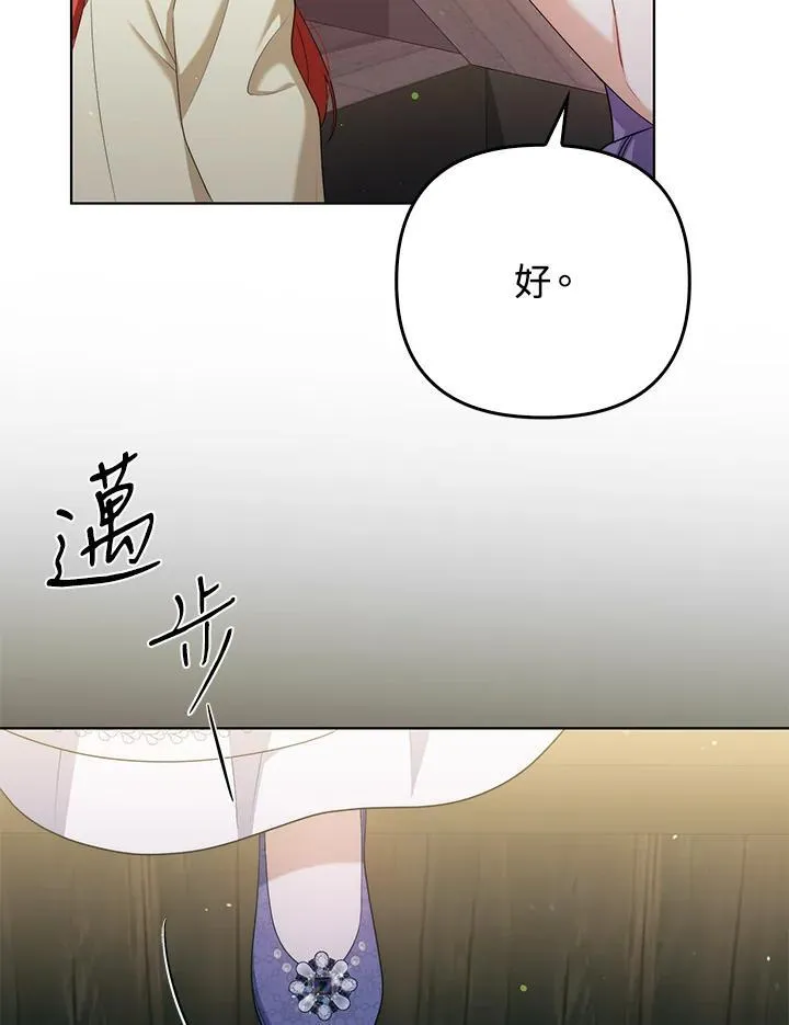 第49话 第34页