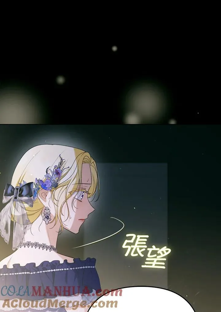 第49话 第37页