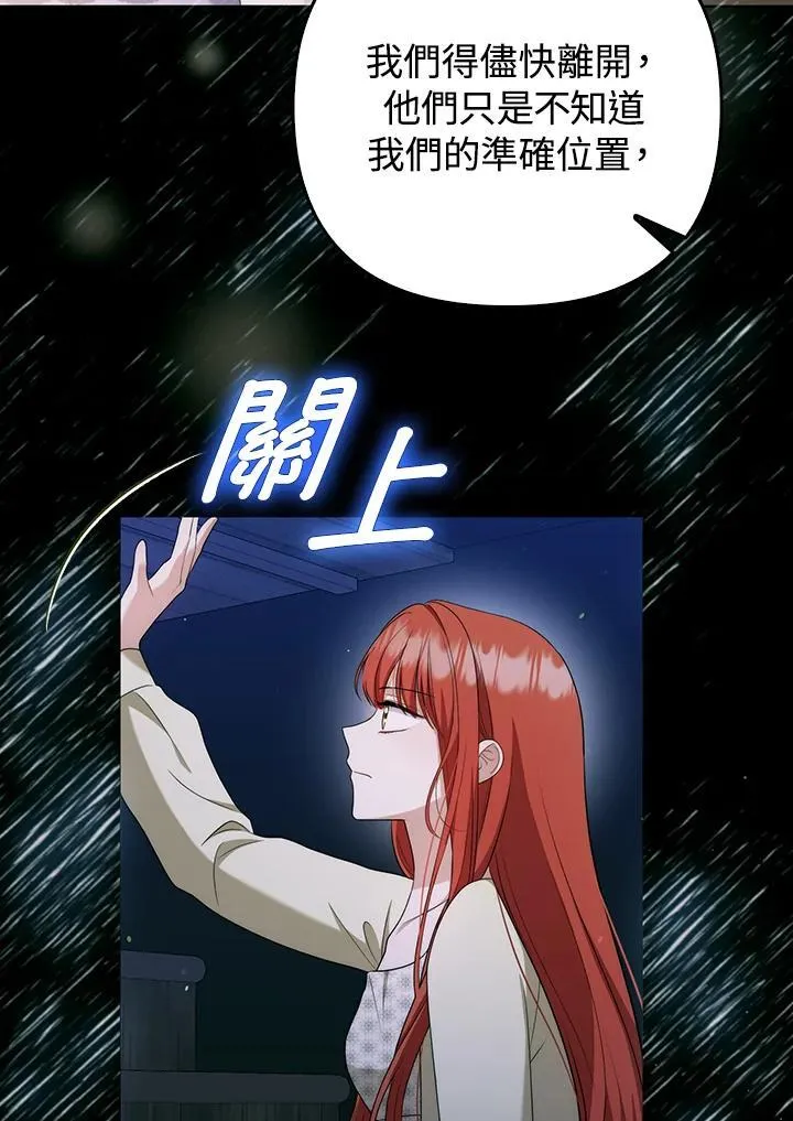 第49话 第38页