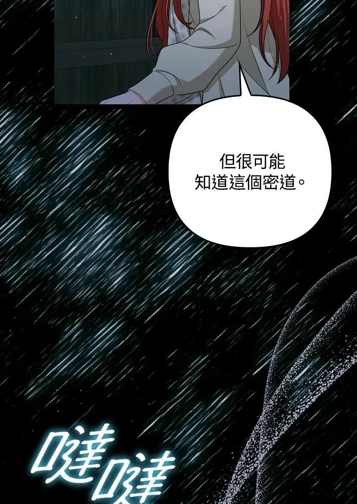 第49话 第39页