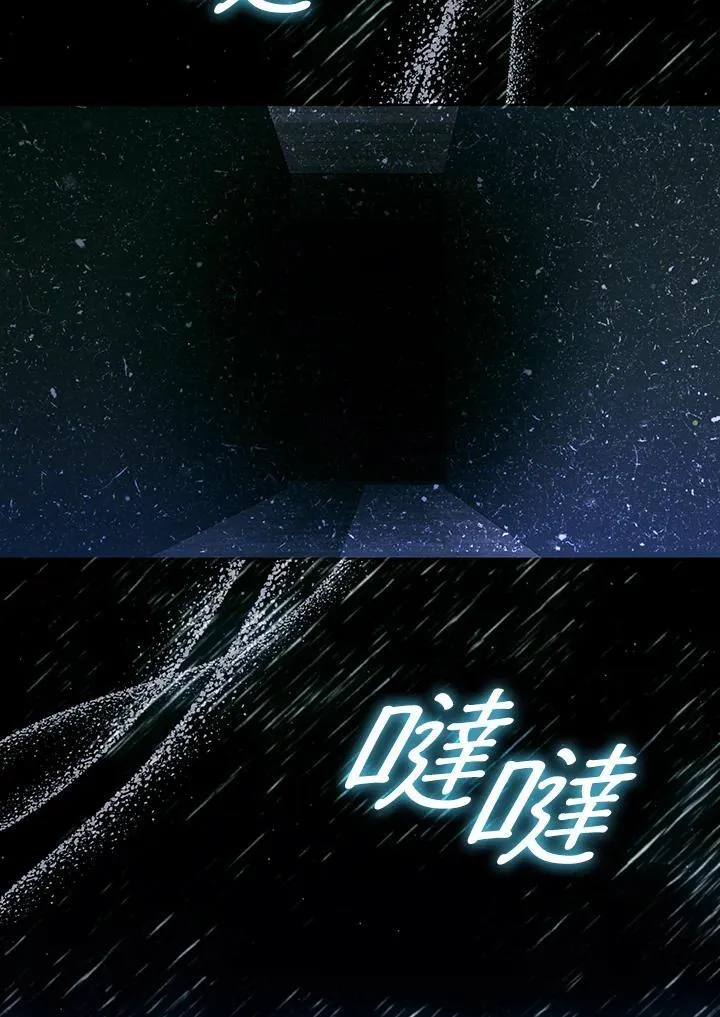 第49话 第40页