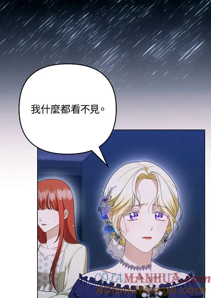 第49话 第41页