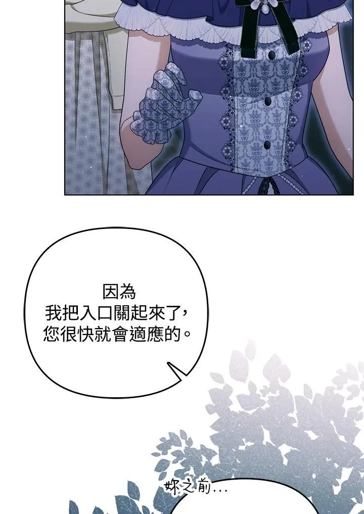 第49话 第42页