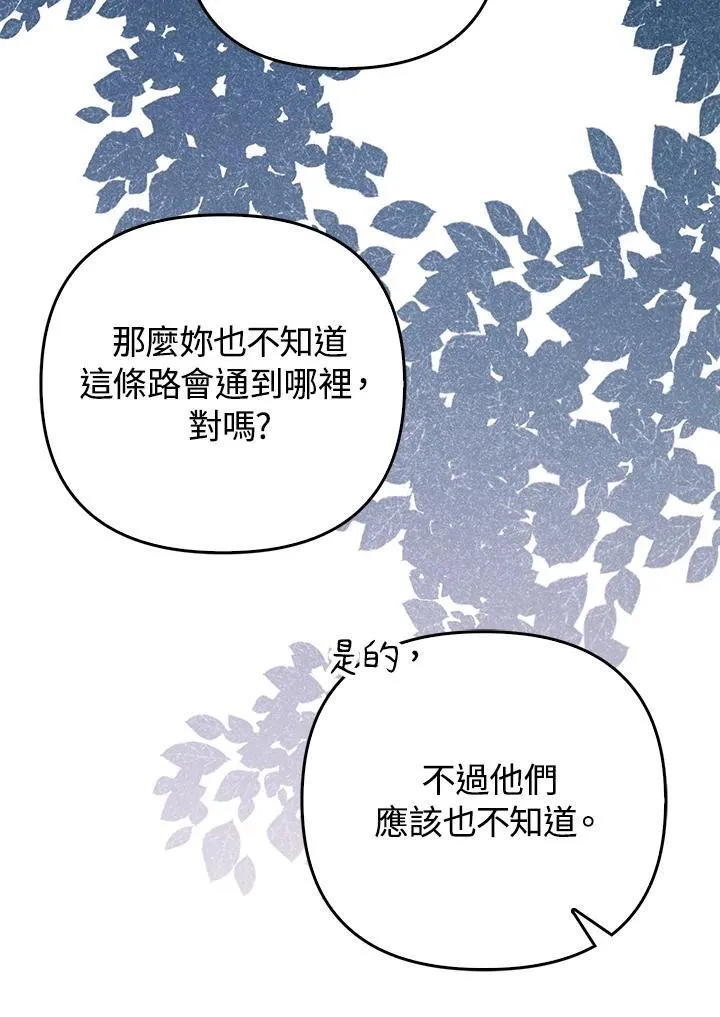 第49话 第44页