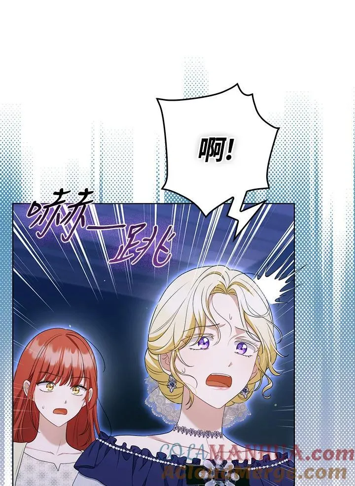 第49话 第45页