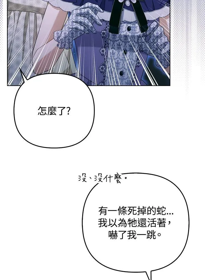 第49话 第46页