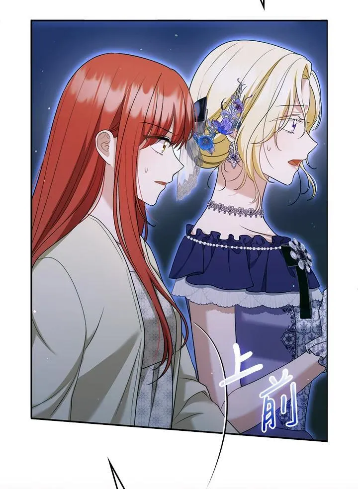 第49话 第47页