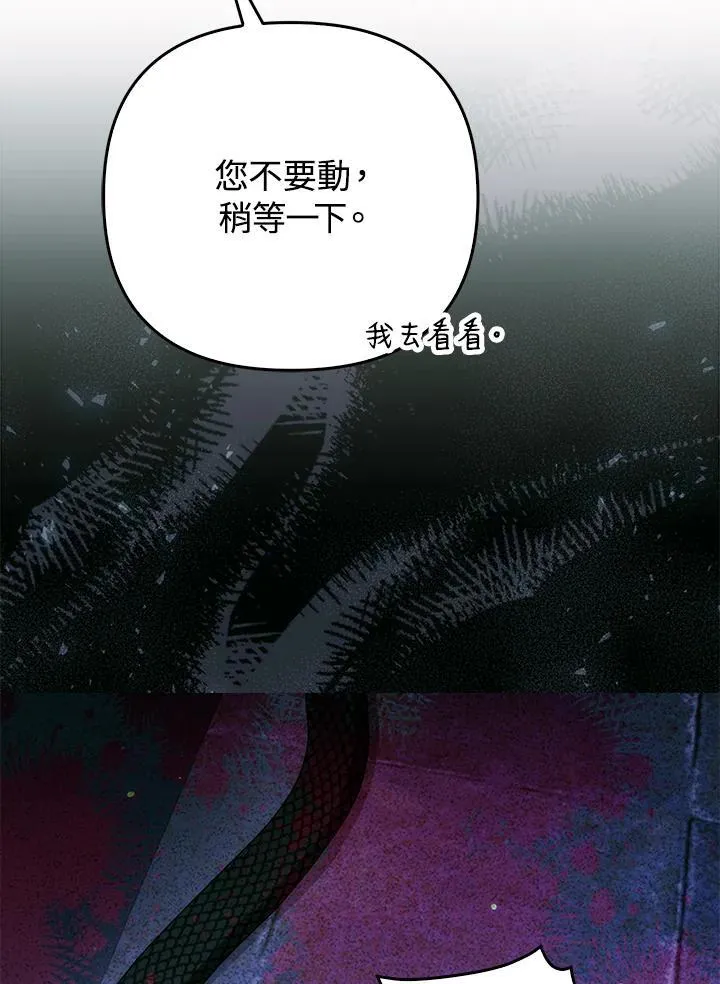 第49话 第48页