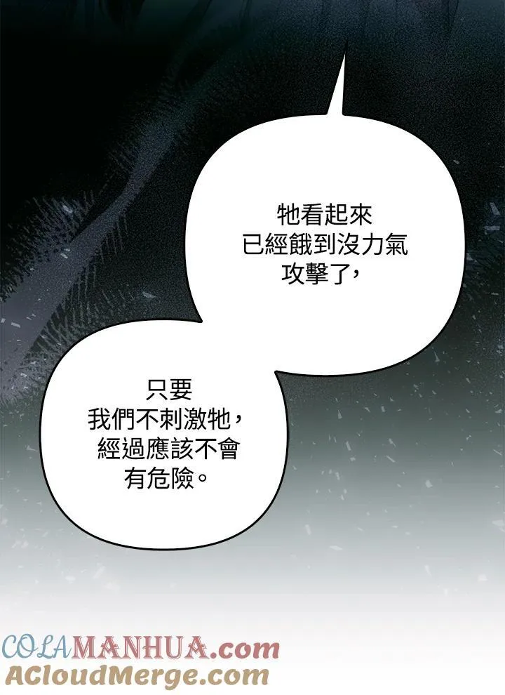 第49话 第53页