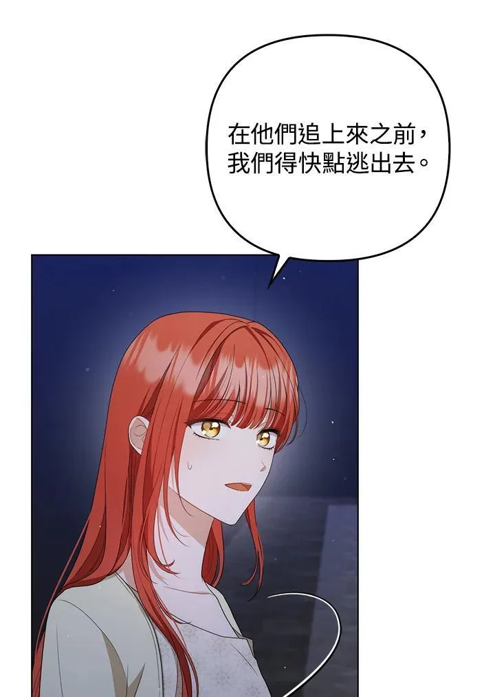 第49话 第54页