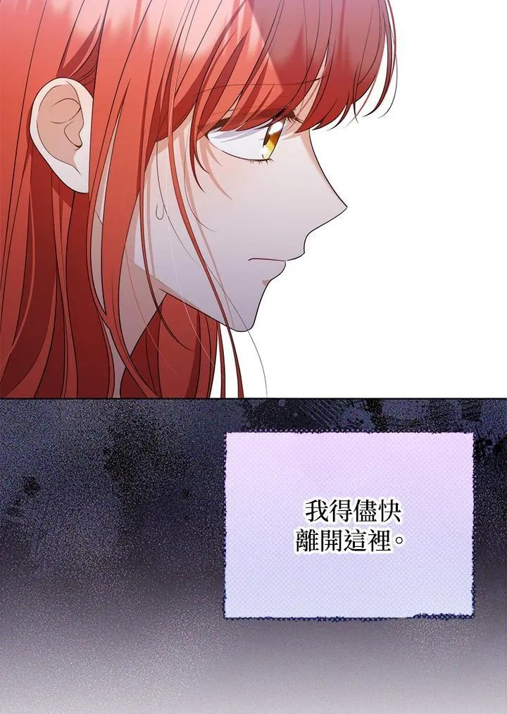 第49话 第56页