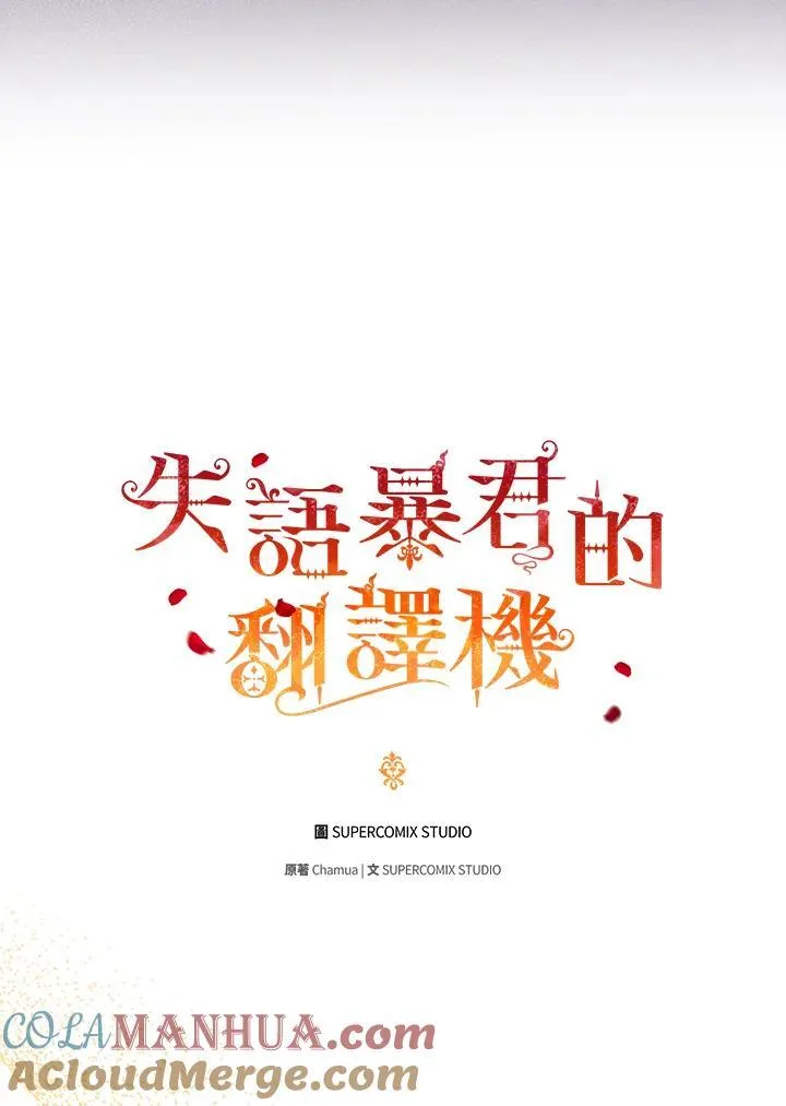 第49话 第57页
