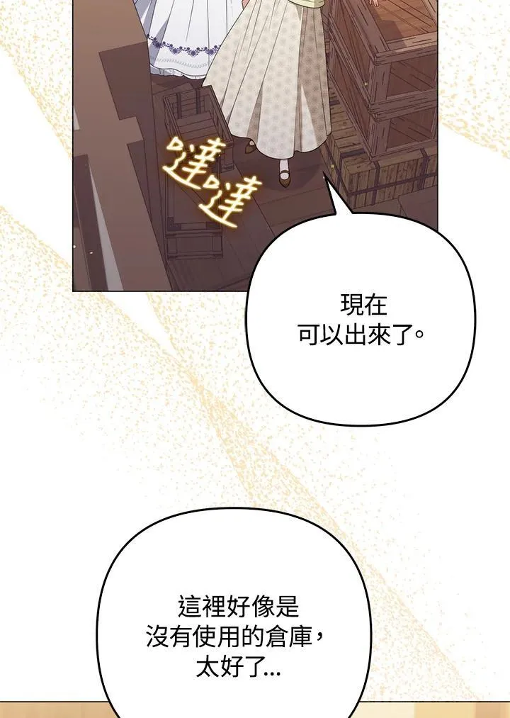 第49话 第59页