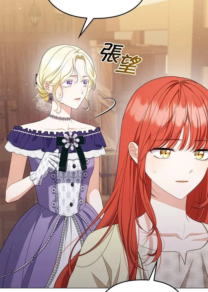 第49话 第60页