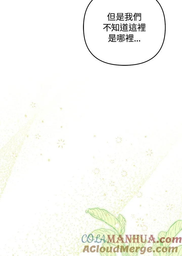 第49话 第61页